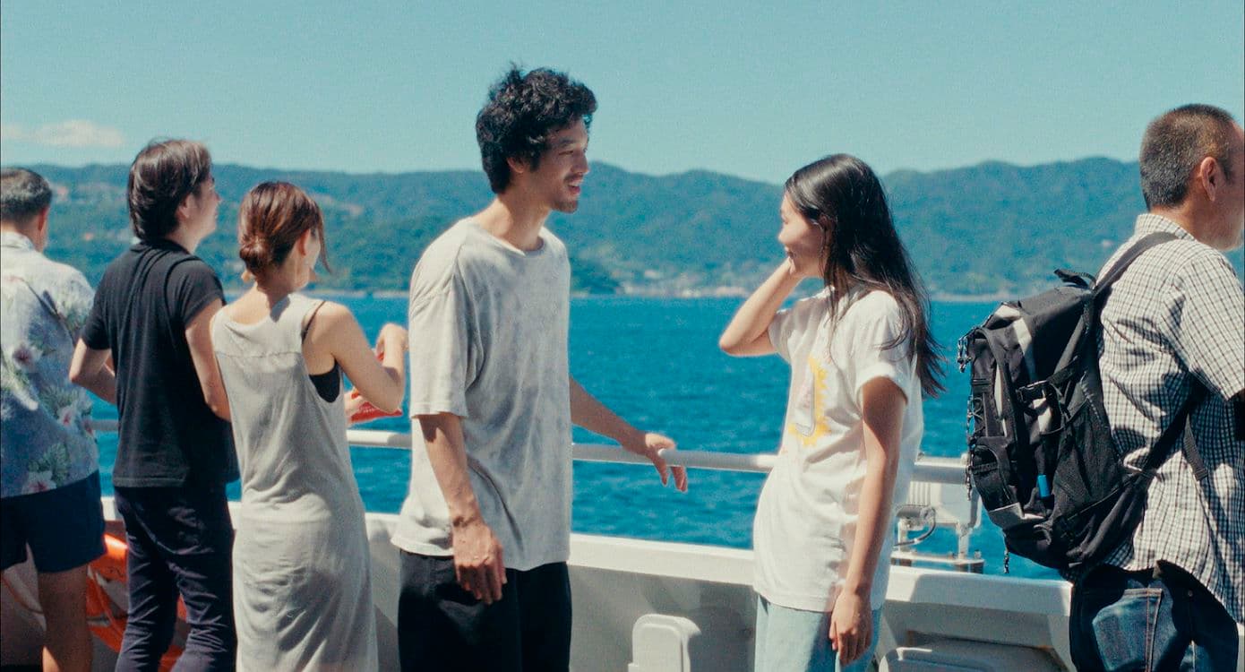 Still van de film Super Happy Forever